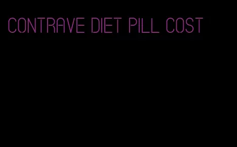 contrave diet pill cost