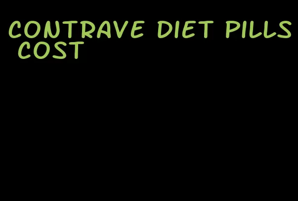 contrave diet pills cost