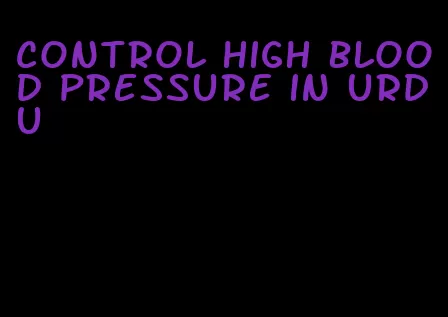 control high blood pressure in urdu