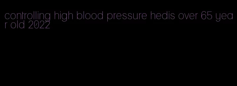 controlling high blood pressure hedis over 65 year old 2022