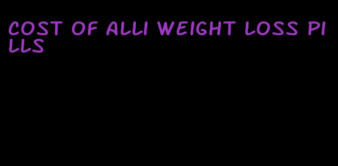 cost of alli weight loss pills