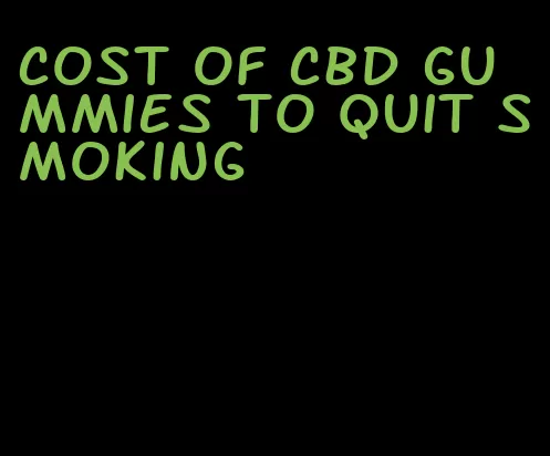 cost of cbd gummies to quit smoking