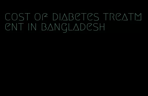 cost of diabetes treatment in bangladesh