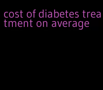 cost of diabetes treatment on average