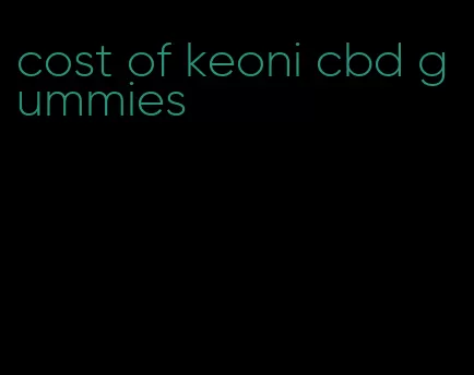 cost of keoni cbd gummies