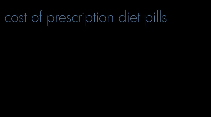 cost of prescription diet pills