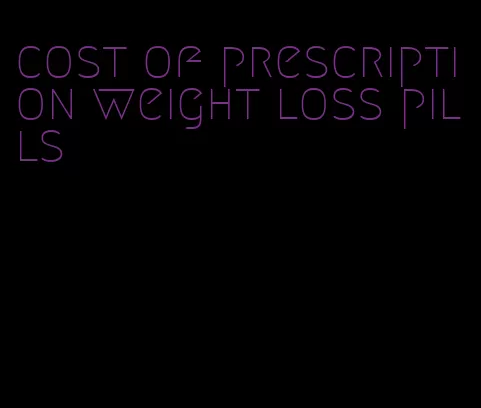 cost of prescription weight loss pills