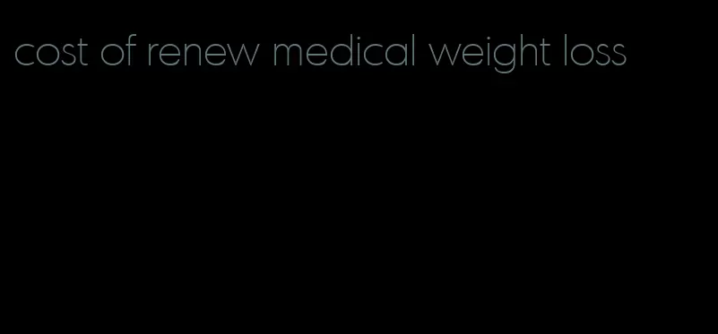 cost of renew medical weight loss