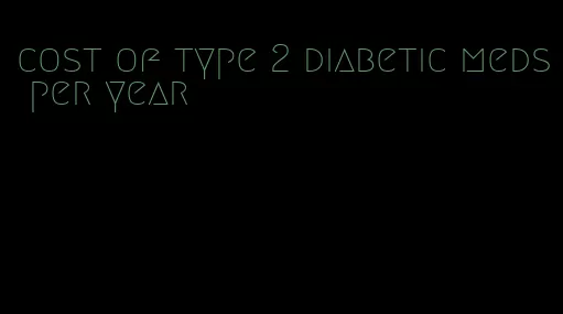 cost of type 2 diabetic meds per year