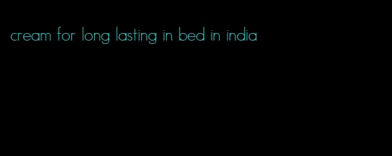 cream for long lasting in bed in india