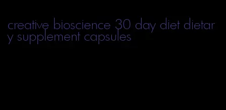 creative bioscience 30 day diet dietary supplement capsules