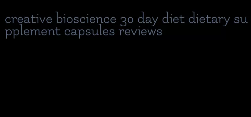 creative bioscience 30 day diet dietary supplement capsules reviews