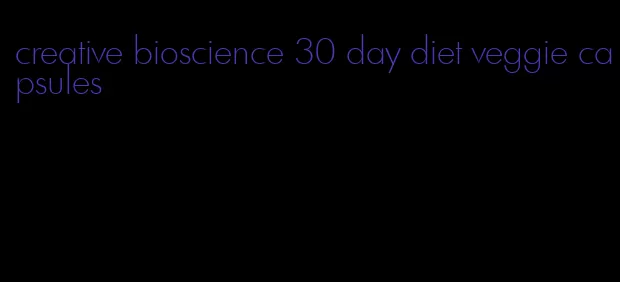 creative bioscience 30 day diet veggie capsules