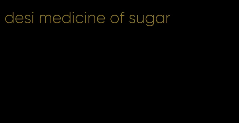 desi medicine of sugar