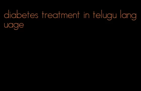 diabetes treatment in telugu language