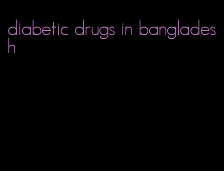 diabetic drugs in bangladesh