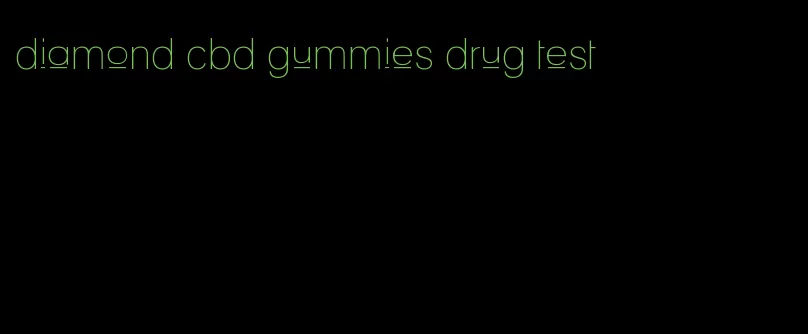 diamond cbd gummies drug test