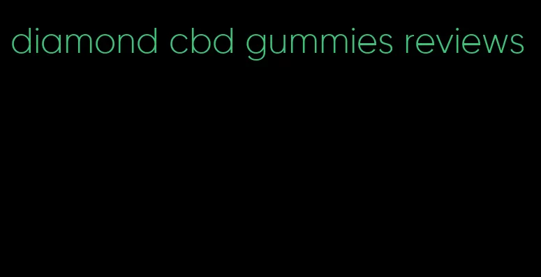 diamond cbd gummies reviews