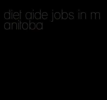 diet aide jobs in manitoba