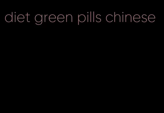 diet green pills chinese