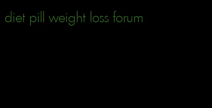 diet pill weight loss forum