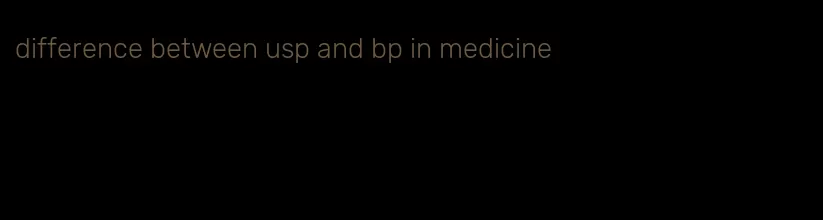 difference between usp and bp in medicine