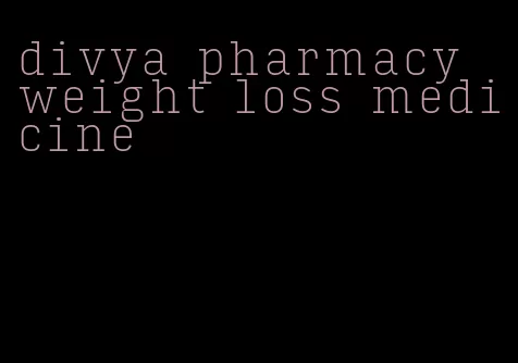 divya pharmacy weight loss medicine