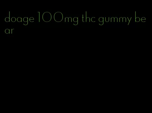 doage 100mg thc gummy bear