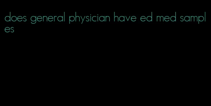 does general physician have ed med samples