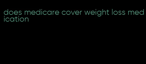 does medicare cover weight loss medication