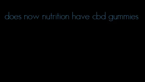 does now nutrition have cbd gummies