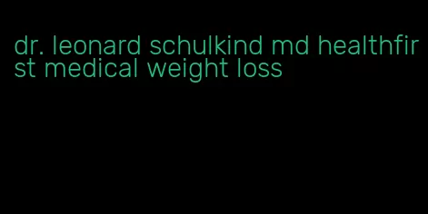 dr. leonard schulkind md healthfirst medical weight loss