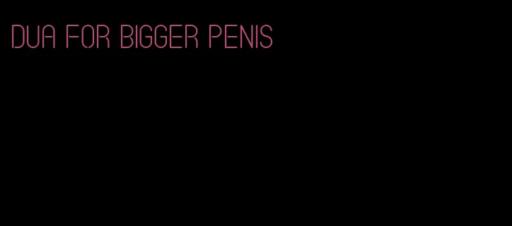 dua for bigger penis