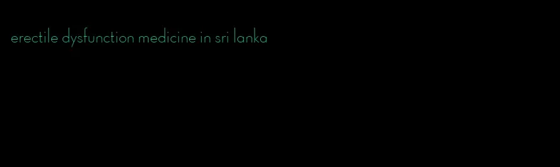 erectile dysfunction medicine in sri lanka