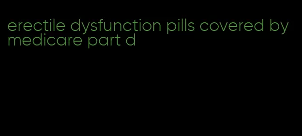 erectile dysfunction pills covered by medicare part d