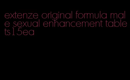 extenze original formula male sexual enhancement tablets15ea