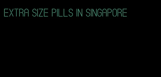 extra size pills in singapore