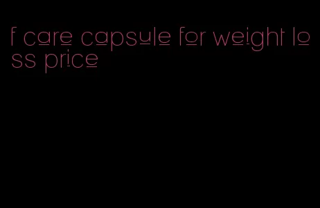 f care capsule for weight loss price