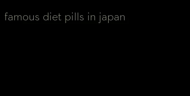 famous diet pills in japan