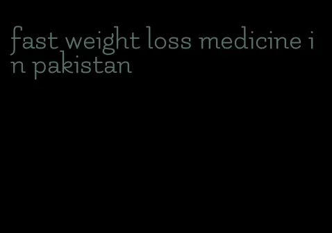 fast weight loss medicine in pakistan