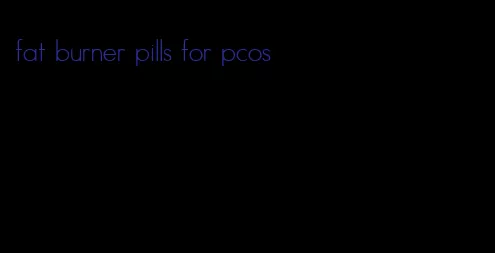 fat burner pills for pcos