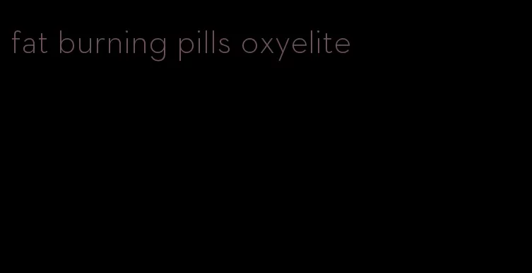 fat burning pills oxyelite