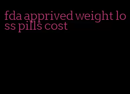fda apprived weight loss pills cost
