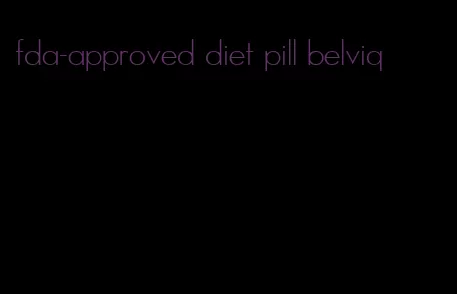 fda-approved diet pill belviq