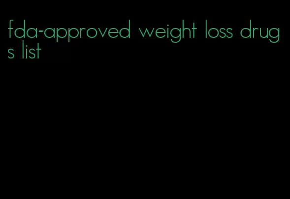 fda-approved weight loss drugs list