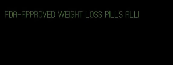 fda-approved weight loss pills alli