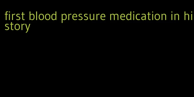 first blood pressure medication in history