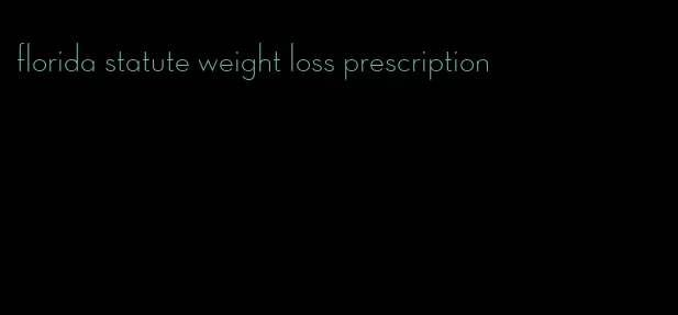 florida statute weight loss prescription