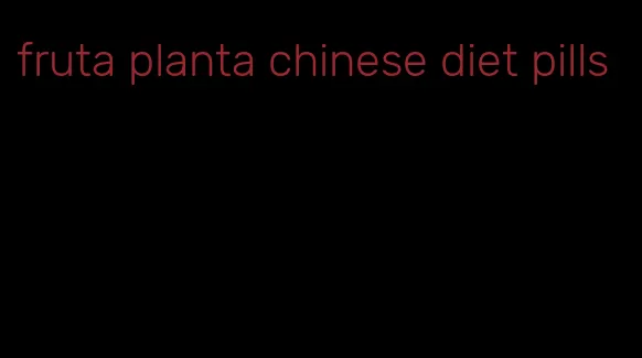 fruta planta chinese diet pills