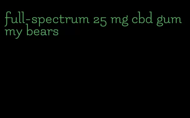 full-spectrum 25 mg cbd gummy bears